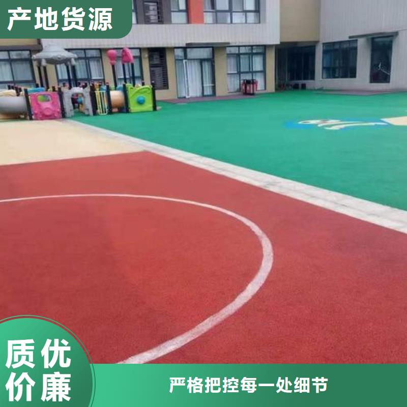 【塑胶跑道】-塑胶跑道厂家多种款式可随心选择