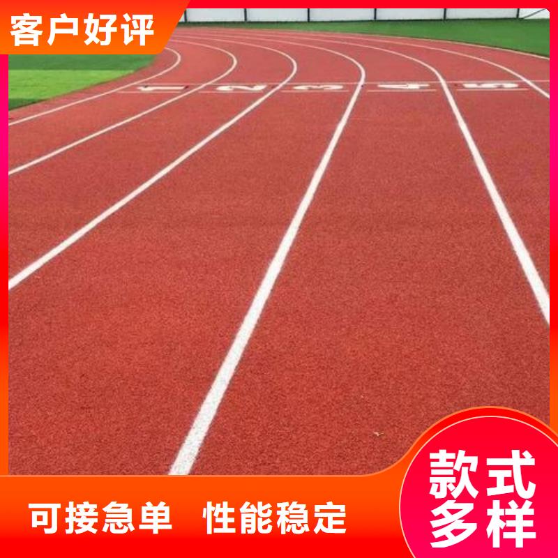 塑胶跑道PVC地板厂家采购