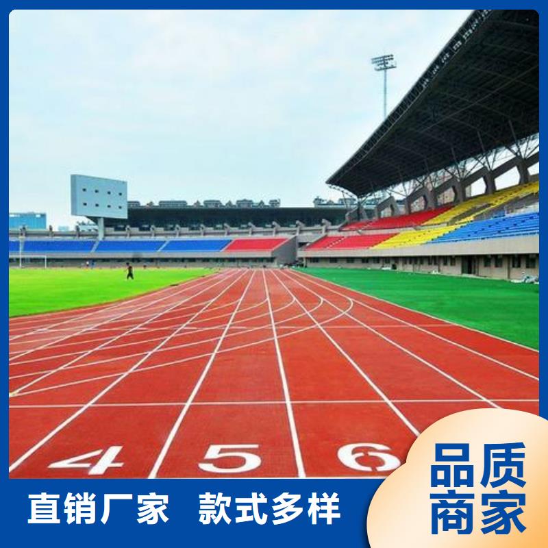 塑胶跑道PVC地板厂家厂家直销售后完善