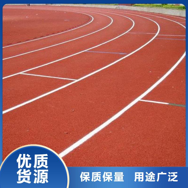 塑胶跑道幼儿园足球场实体厂家支持定制