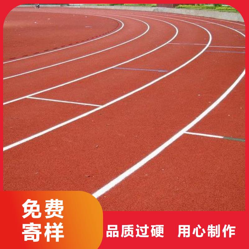 塑胶跑道_悬浮地板厂家定制零售批发