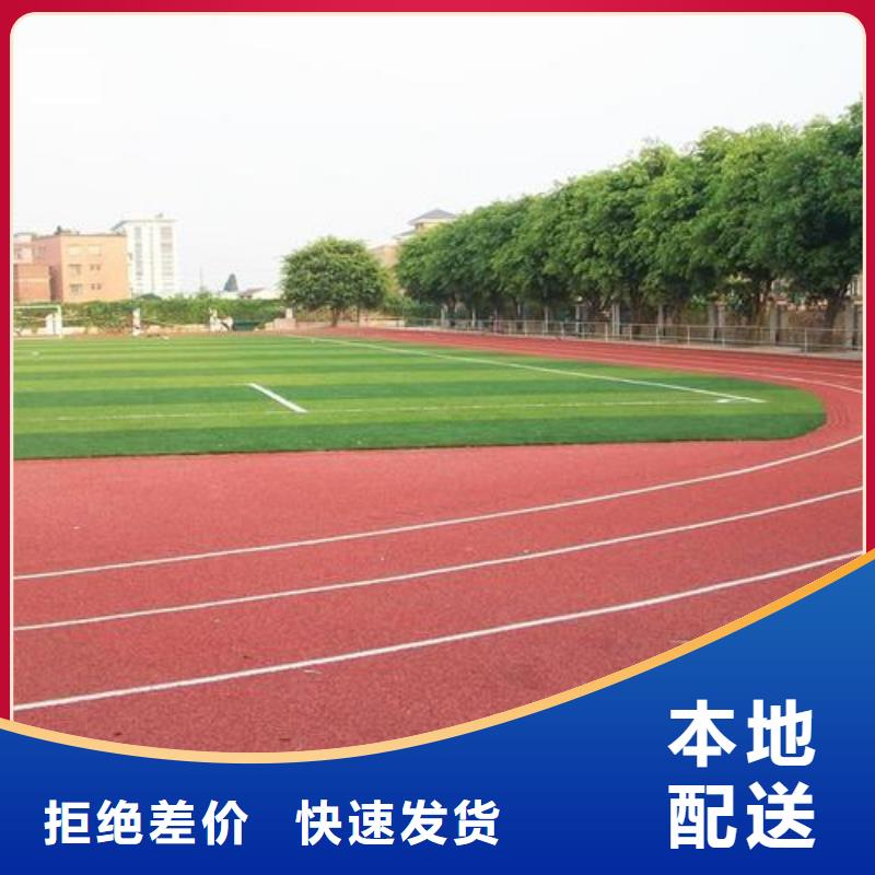 塑胶跑道,硅PU网球运动场匠心打造