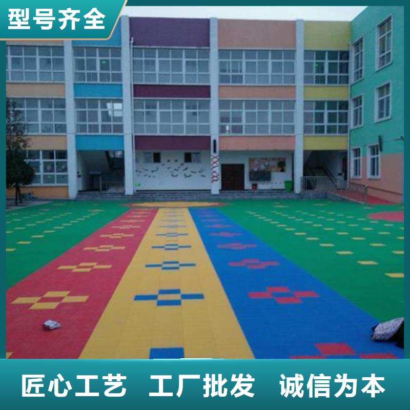 【塑胶跑道】-塑胶跑道厂家多种款式可随心选择