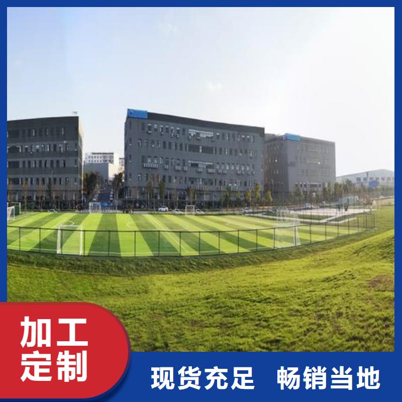 塑胶跑道_epdm塑胶颗粒用品质赢得客户信赖