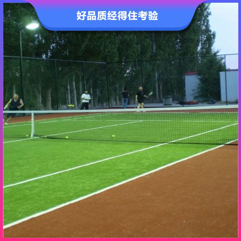 塑胶跑道塑胶地坪出厂严格质检