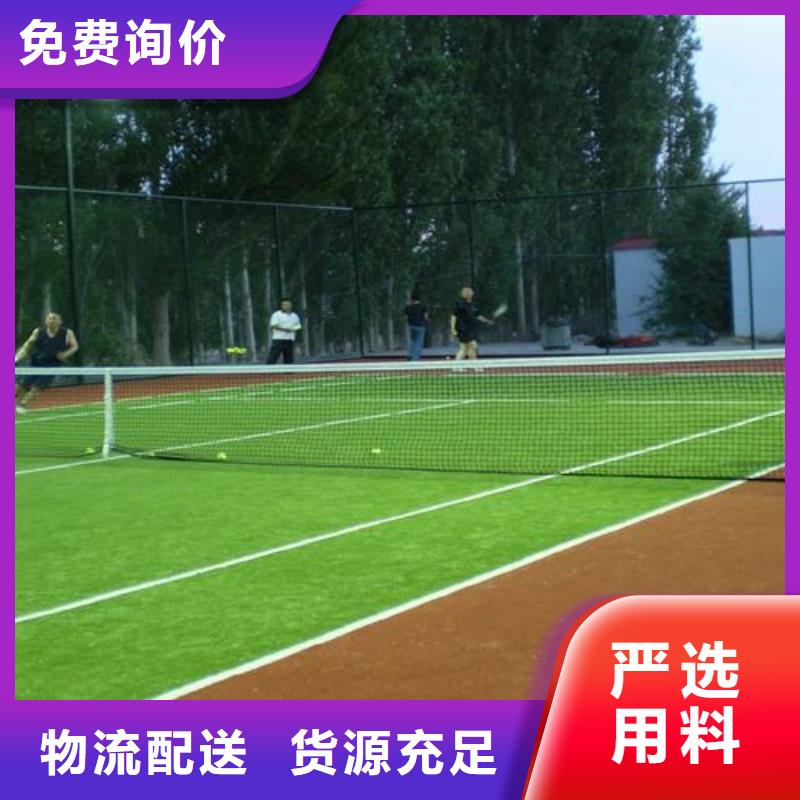 塑胶跑道幼儿园足球场实体厂家支持定制