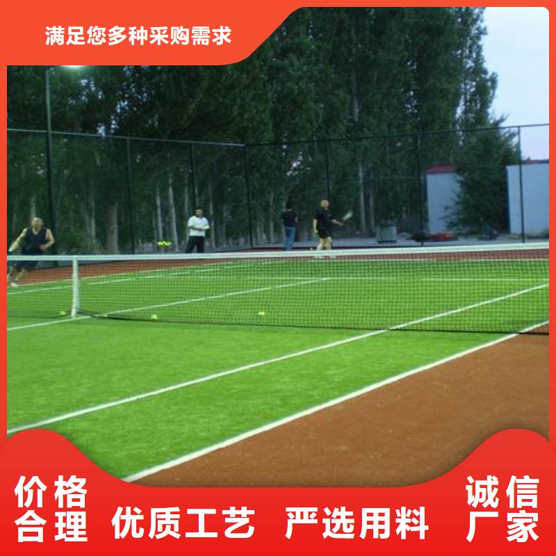 塑胶跑道,塑胶跑道厂家专业生产团队