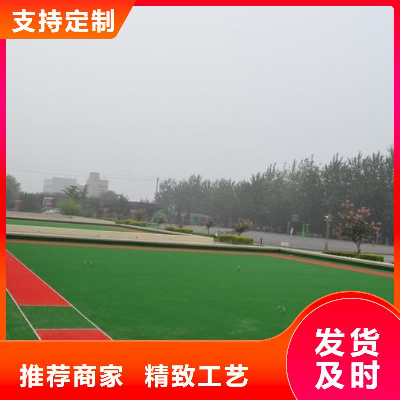 塑胶跑道橡胶跑道材料极速发货