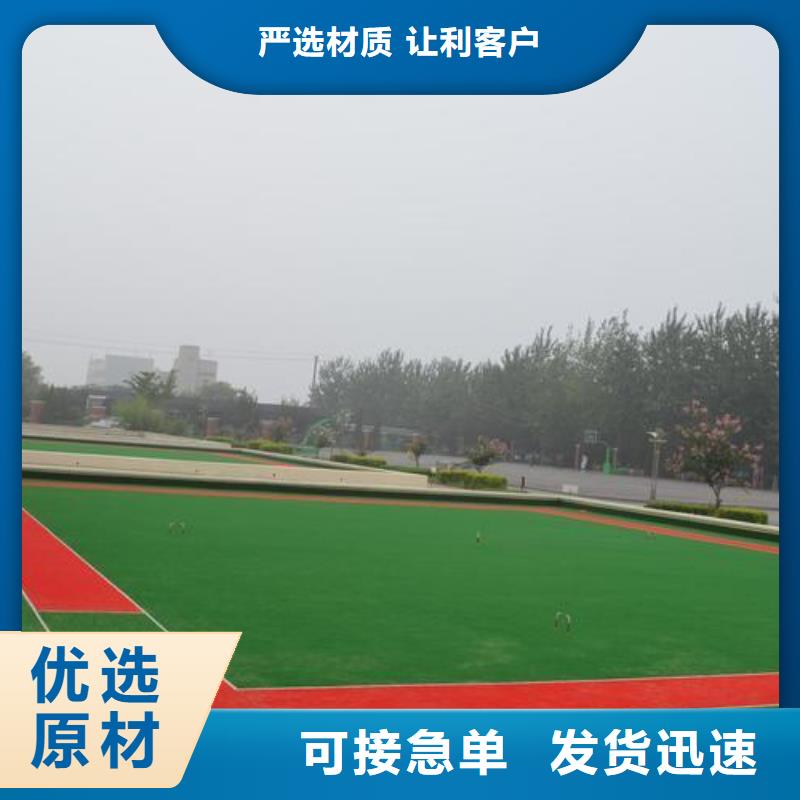 塑胶跑道_【人造草坪批发】货源稳定