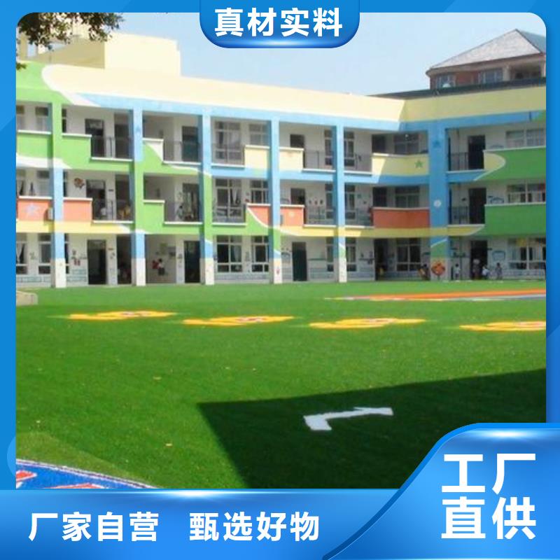 塑胶跑道_硅pu运动场精心打造