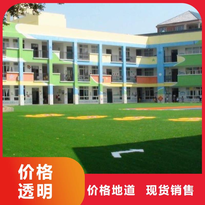 塑胶跑道复合型塑胶跑道多种款式可随心选择