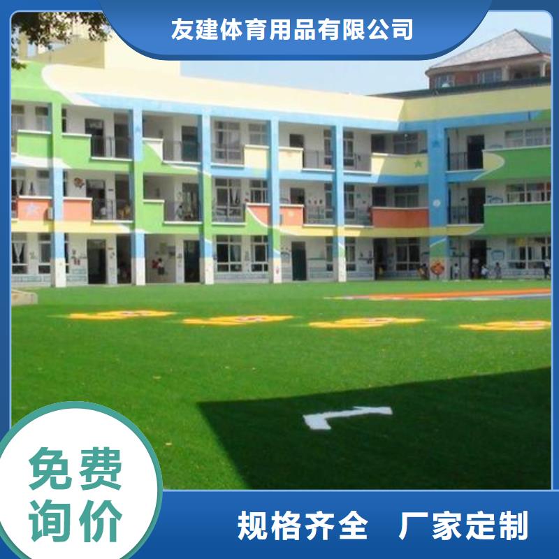 塑胶跑道塑胶地坪满足客户需求