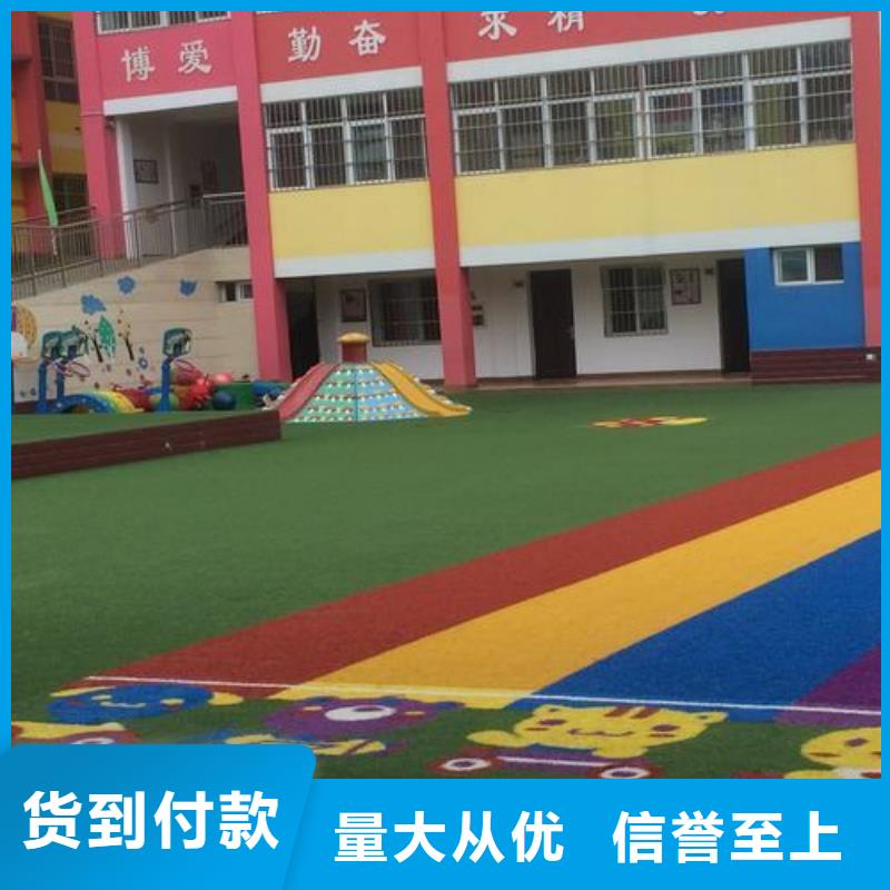 塑胶跑道_【人造草坪批发】货源稳定