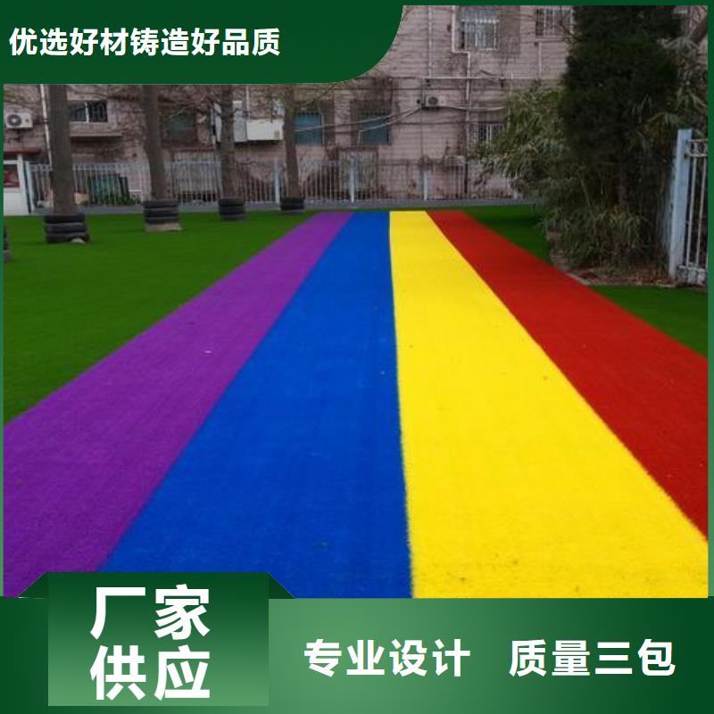 塑胶跑道,塑胶跑道厂家专业生产团队