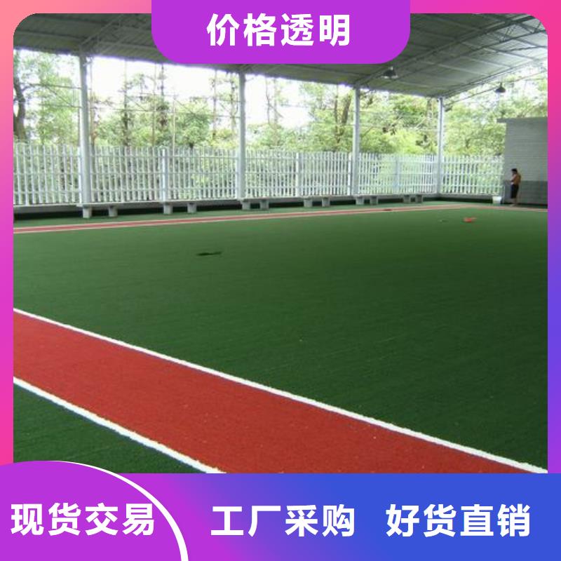 【塑胶跑道】塑胶跑道施工货源充足
