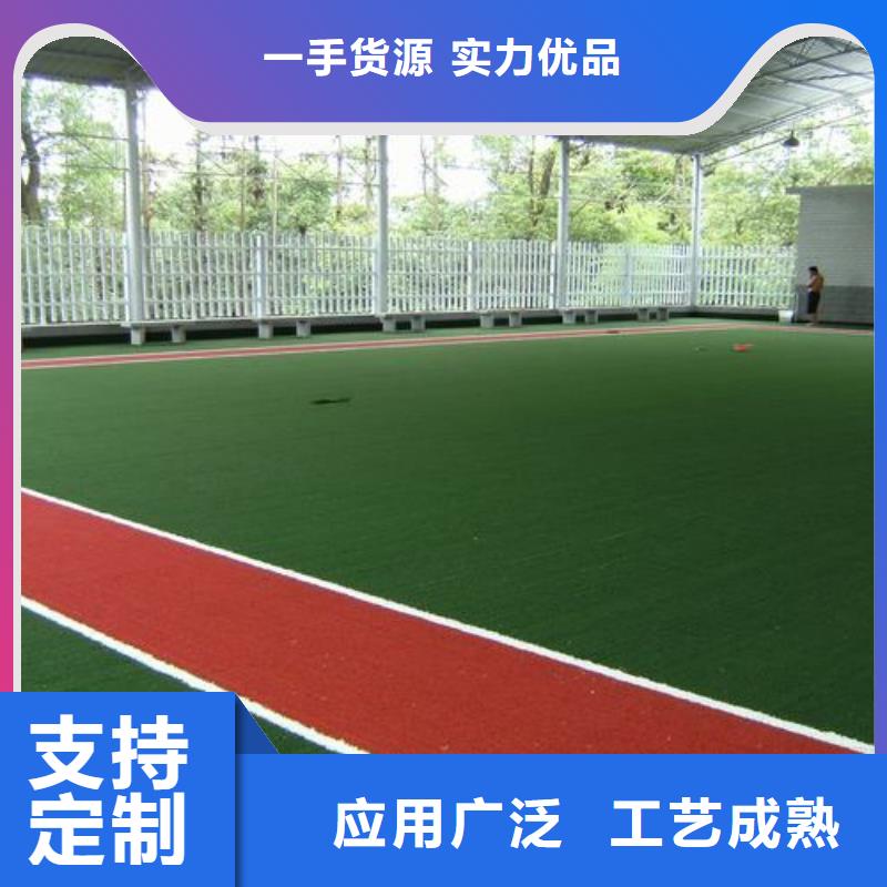 塑胶跑道厂家实力雄厚