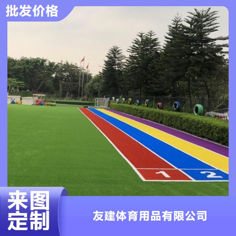 塑胶跑道_悬浮地板厂家定制零售批发