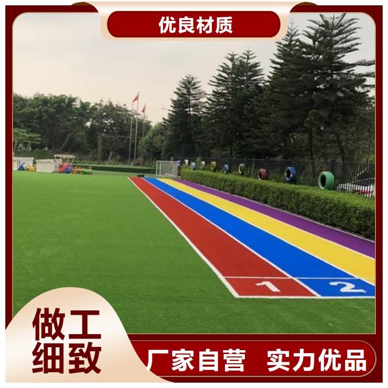 塑胶跑道,硅PU球场施工专业按需定制