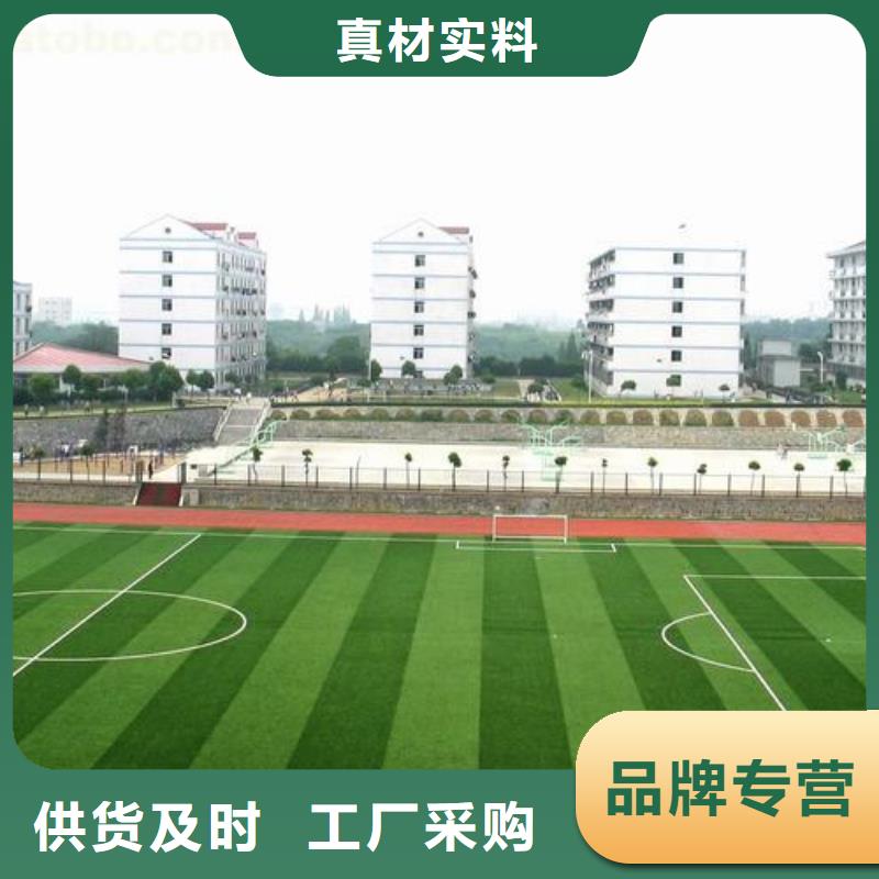 【塑胶跑道环氧地坪施工选择我们没错】