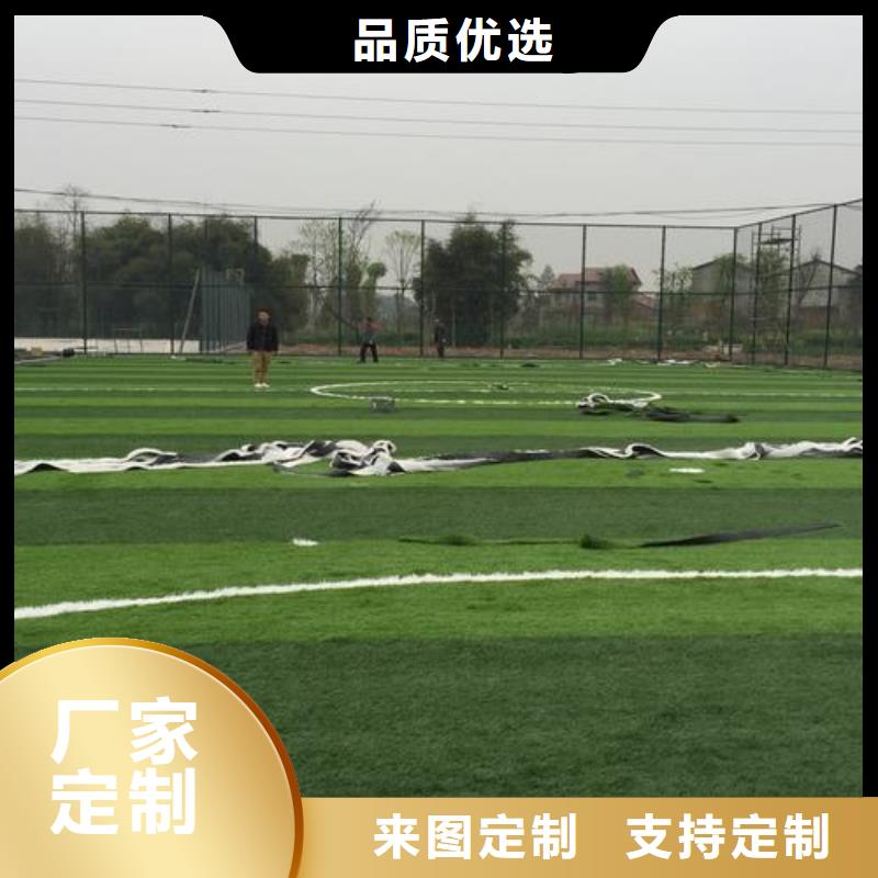塑胶跑道塑胶篮球场真正的源头厂家