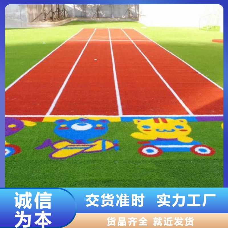 塑胶跑道塑胶地坪出厂严格质检