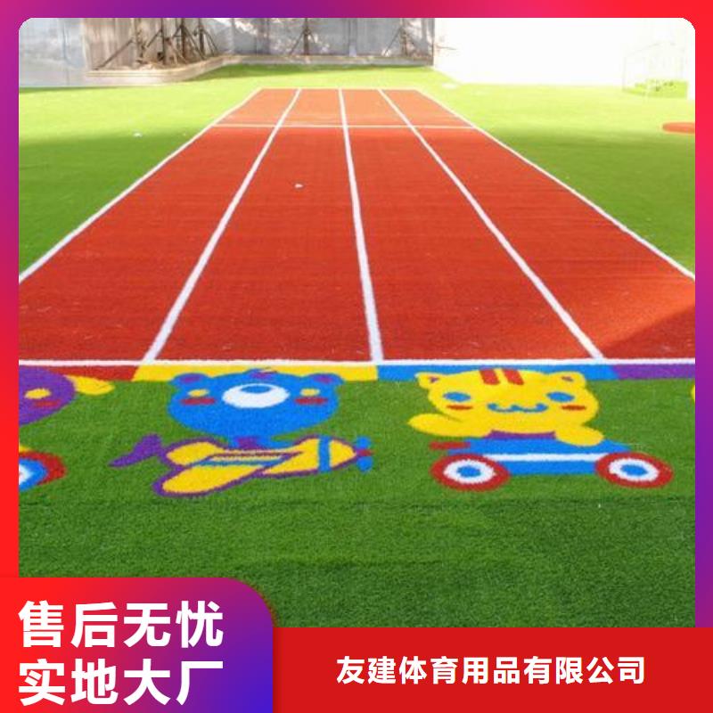 塑胶跑道环氧地坪源头实体厂商
