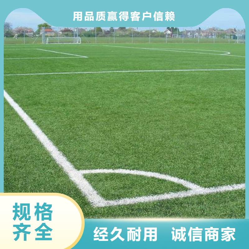 塑胶跑道硅pu羽毛球场用心做产品