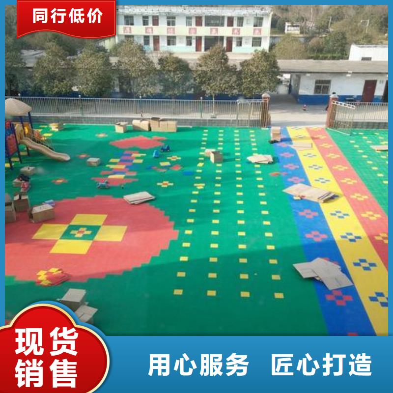 塑胶跑道幼儿园足球场拒绝中间商