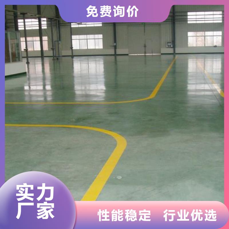 环氧地坪施工-视频-西藏昌都市|芒康|八宿|山南|拉萨|那曲|林芝|阿里|日喀则环氧地坪施工-友建