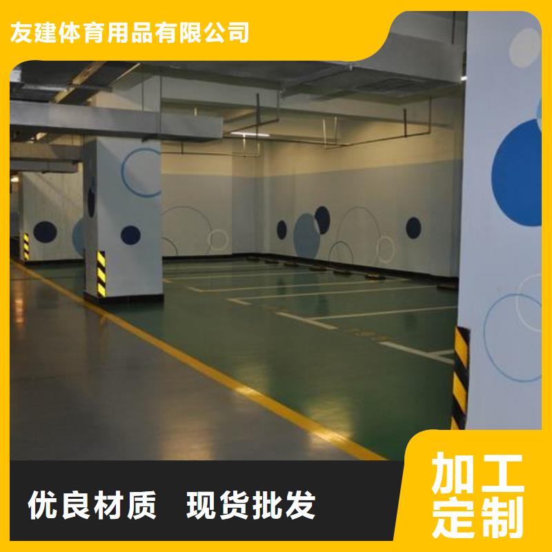 塑胶跑道硅PU球场厂家厂家直销直供