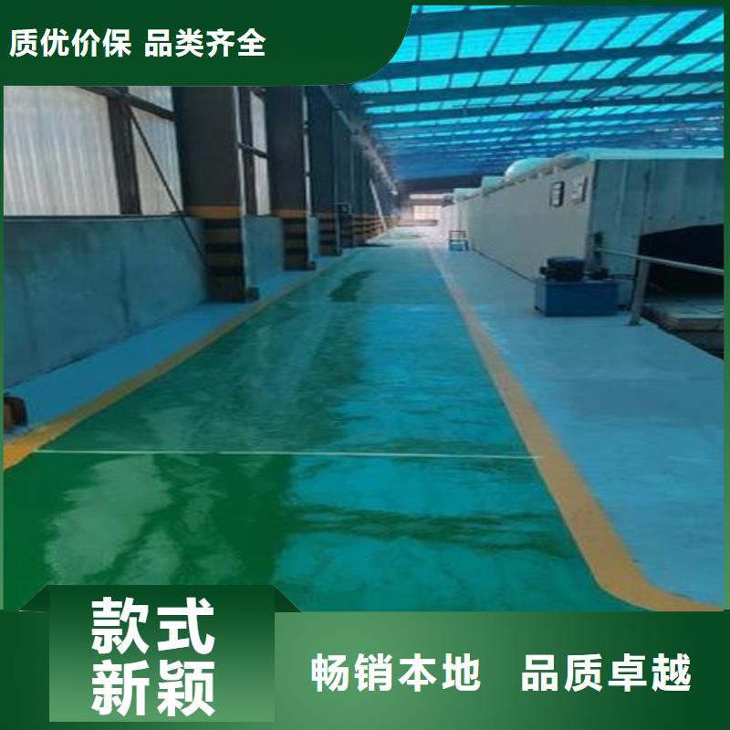 塑胶跑道支持定制