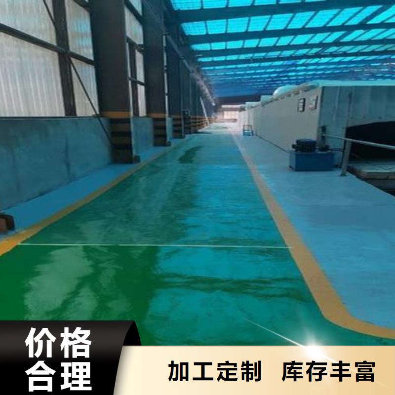 塑胶跑道PVC地板厂家厂家直销售后完善