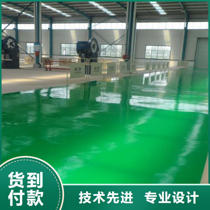 环氧地坪施工视频-长治市环氧地坪施工-(同城)可服务区域黎城|平顺|朔州|大同|晋中|临汾
