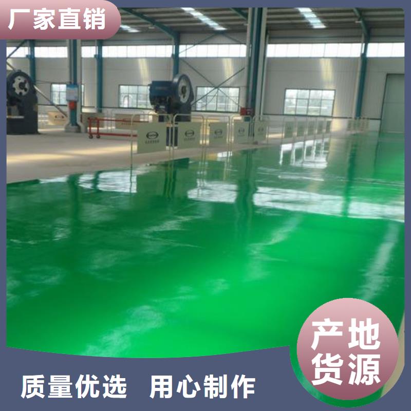 塑胶跑道,环氧地坪甄选好厂家