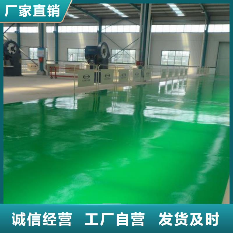 塑胶跑道-PVC地板实时报价