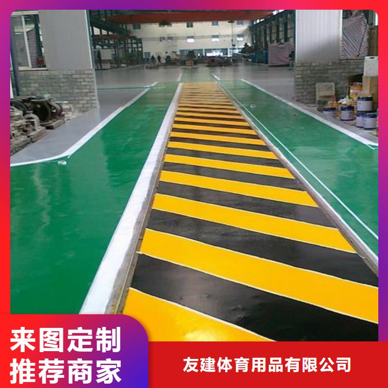 塑胶跑道学校体育场一站式采购