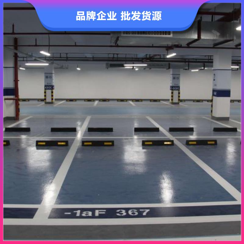【塑胶跑道环氧地坪施工选择我们没错】