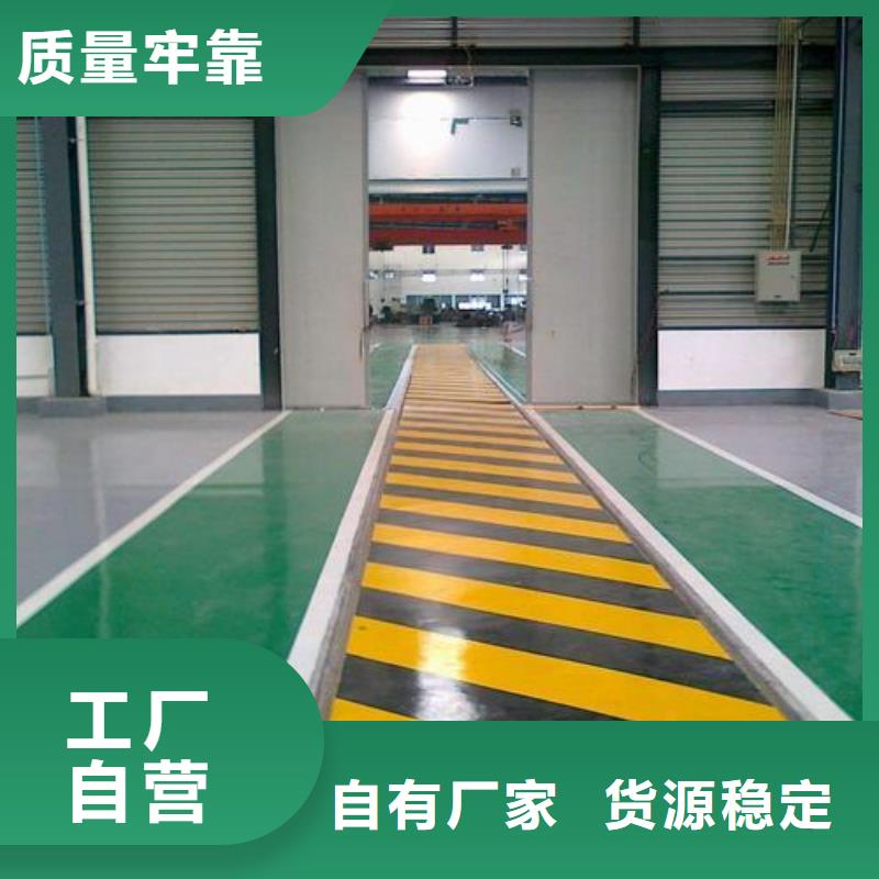 塑胶跑道环氧地坪源头实体厂商