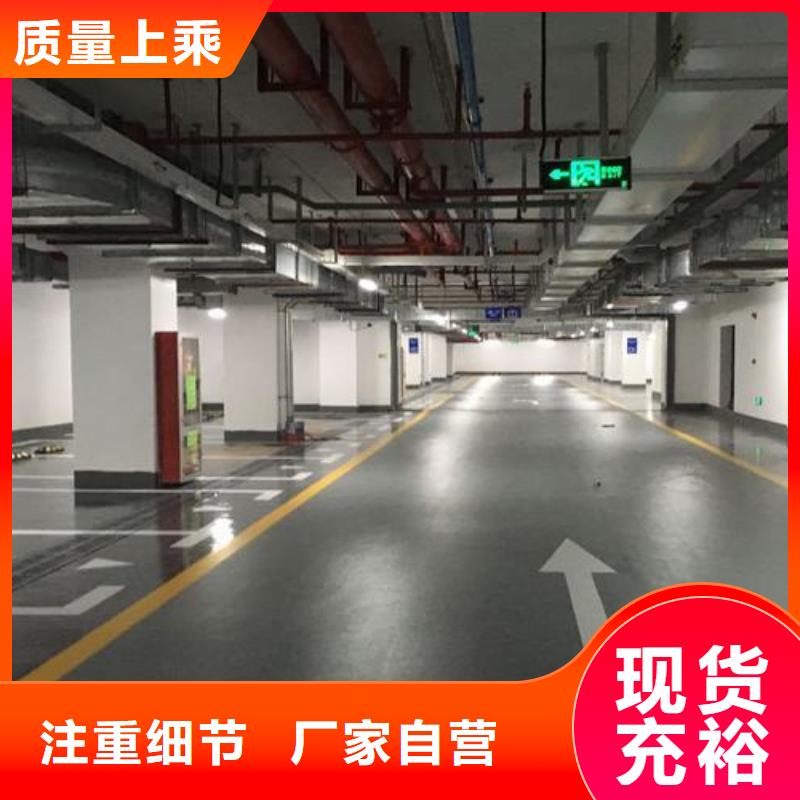 塑胶跑道硅PU球场厂家厂家直销直供