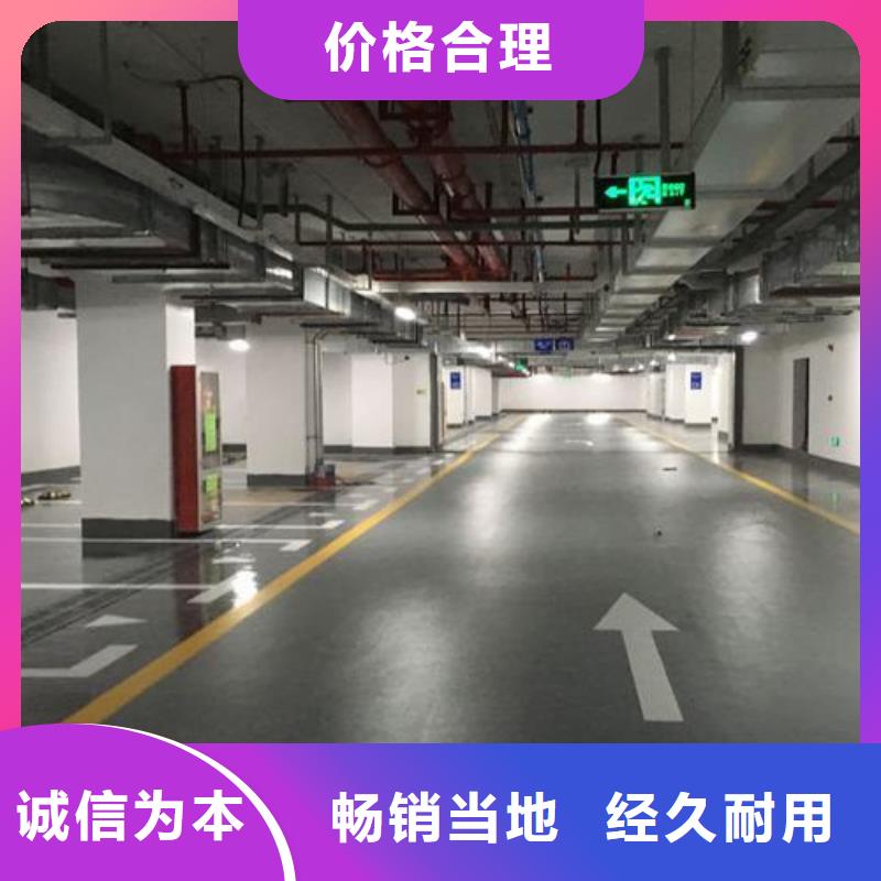 【塑胶跑道环氧地坪施工选择我们没错】