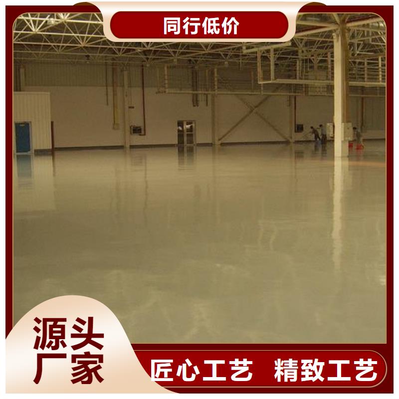 环氧地坪施工-视频-环氧地坪施工(友建)覆盖地域新疆克拉玛依市乌鲁木齐|伊犁