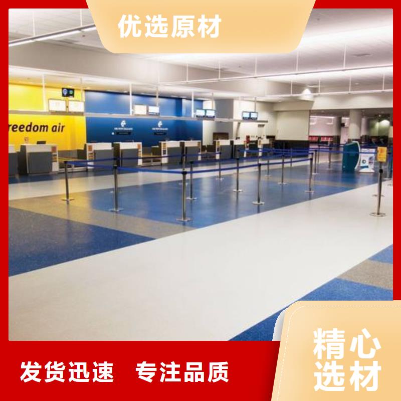 塑胶跑道,塑胶跑道厂家工厂认证