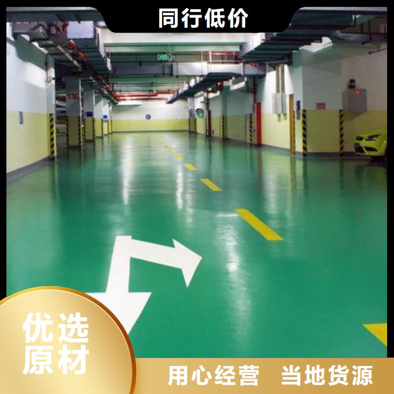 塑胶跑道塑胶篮球场真正的源头厂家