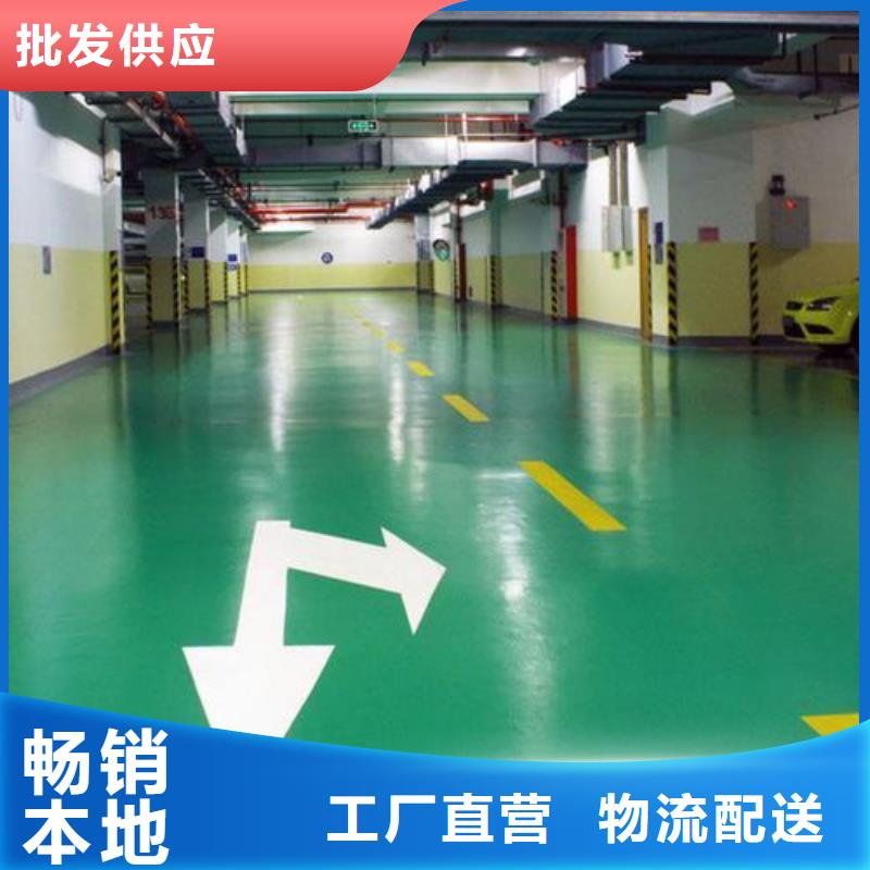 环氧地坪施工-视频-西藏昌都市|芒康|八宿|山南|拉萨|那曲|林芝|阿里|日喀则环氧地坪施工-友建