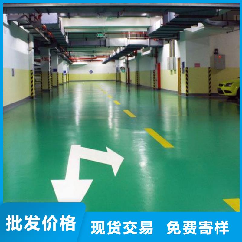 环氧地坪施工视频-长治市环氧地坪施工-(同城)可服务区域黎城|平顺|朔州|大同|晋中|临汾
