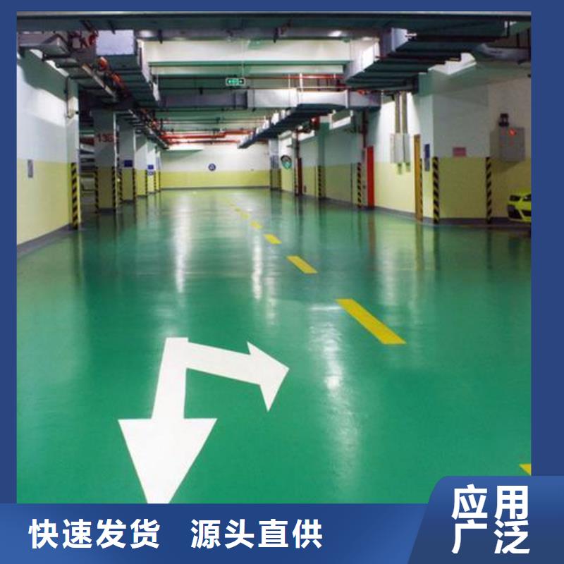 塑胶跑道-跑道海量货源