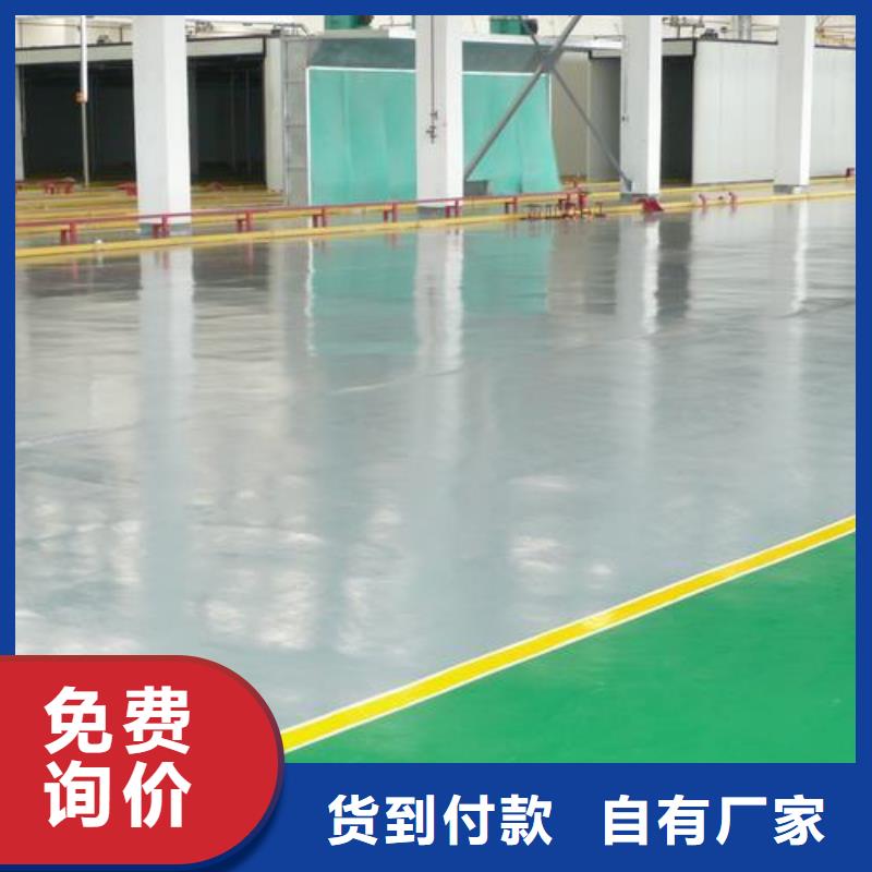 塑胶跑道_环氧地坪实力派厂家