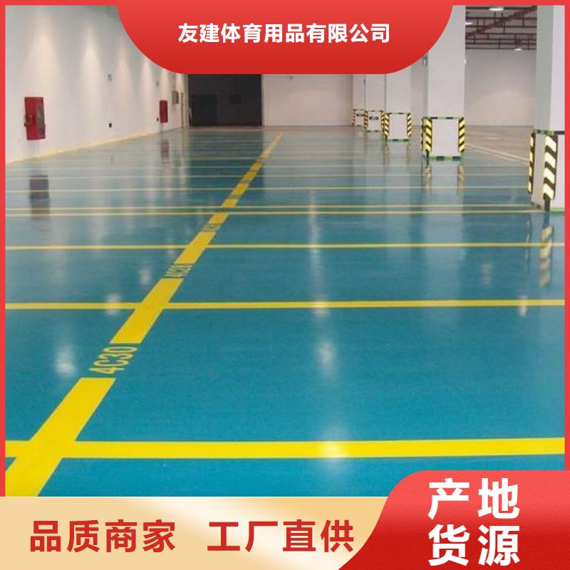 塑胶跑道塑胶跑道厂家超产品在细节