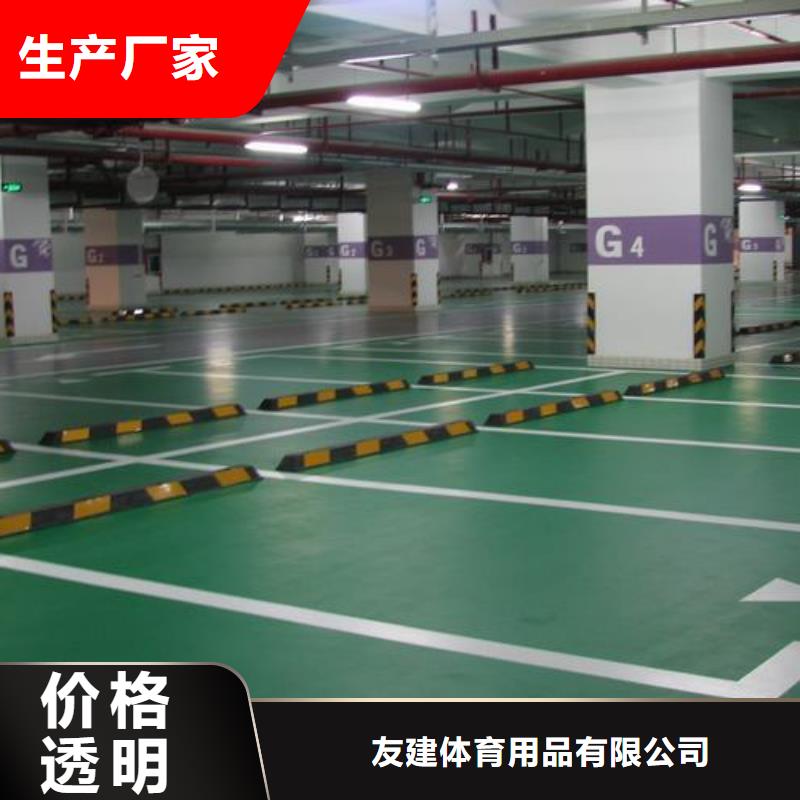 塑胶跑道PVC地板厂家厂家直销售后完善
