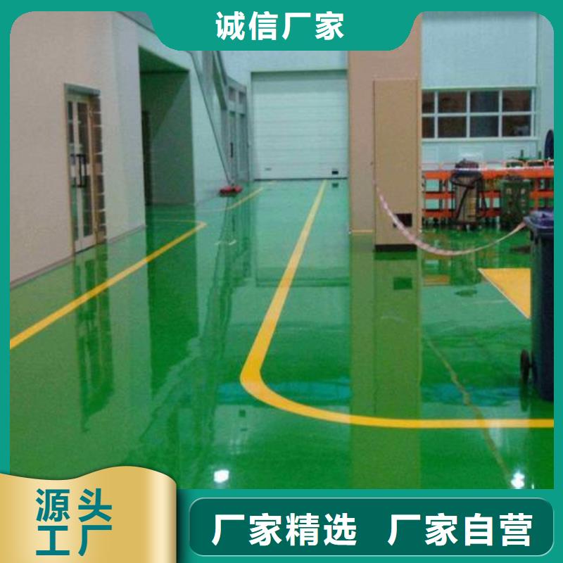 塑胶跑道塑胶篮球场真正让利给买家